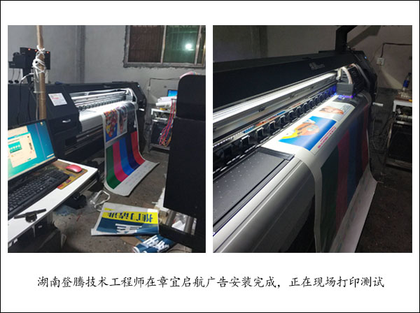 【郴州】章宜启航广告再次购买焕图UV平板机 已合作七年